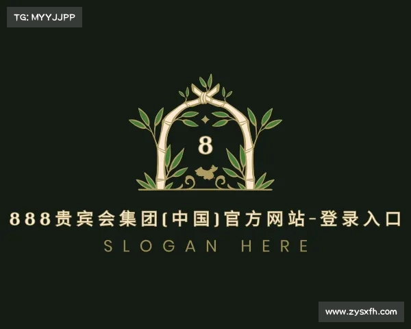 了解888贵宾会集团(中国)官方网站-登录入口